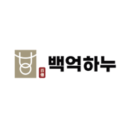 백억하누