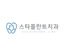스타플란트치과