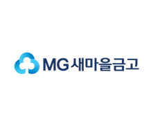 MG새마을금고