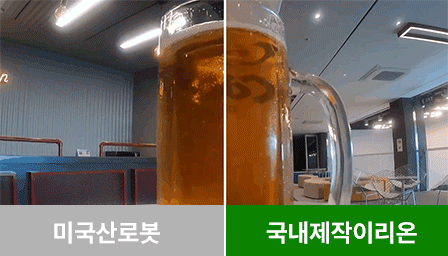 진동제어 8축 서스펜션 탑재로 안정적으로 서빙합니다.