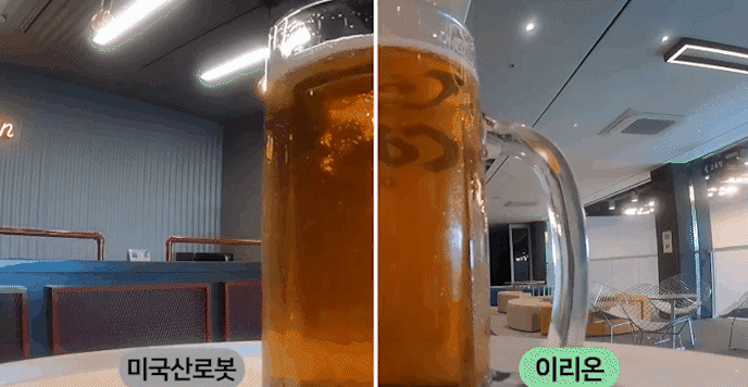미국산 서빙로봇으로 맥주 서빙 장면-맥주 넘침